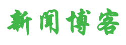 闻浪